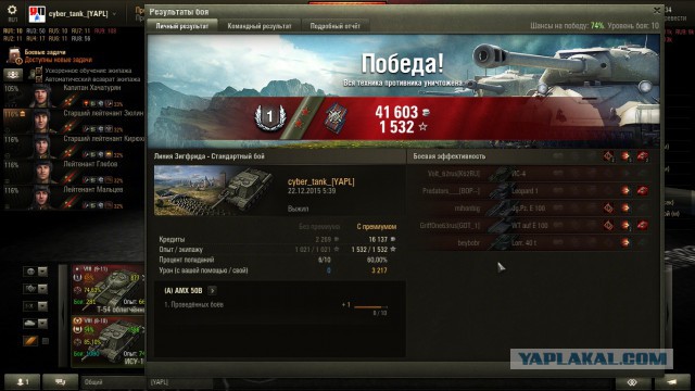 Wargaming 30!