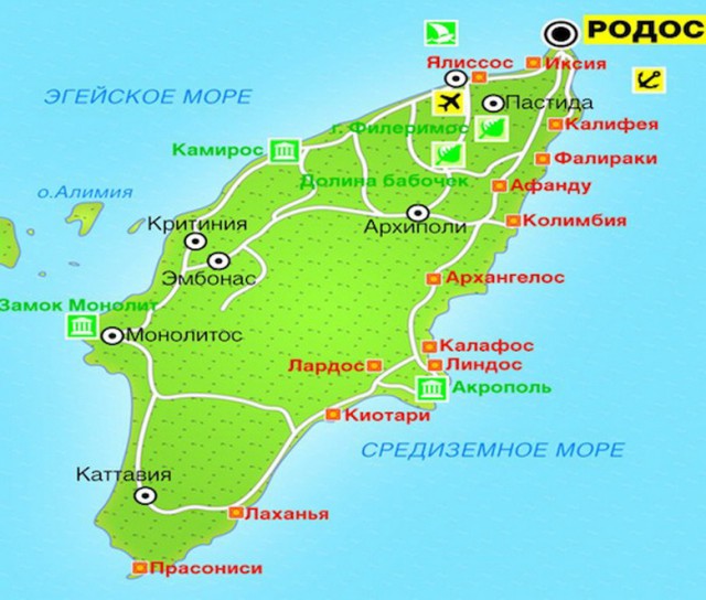 Греция. Остров Родос.
