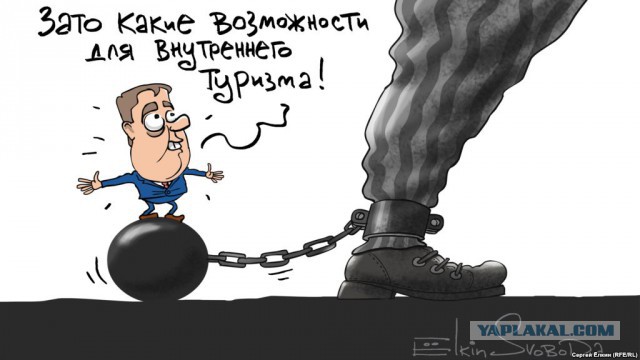 Зарплаты в стране слишком большие