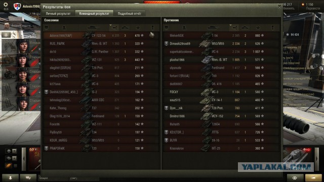 Wargaming 32