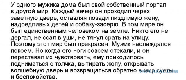 Новая подборка картинок