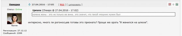 Жена изменила мужу и попросила помочь вынести чемоданы