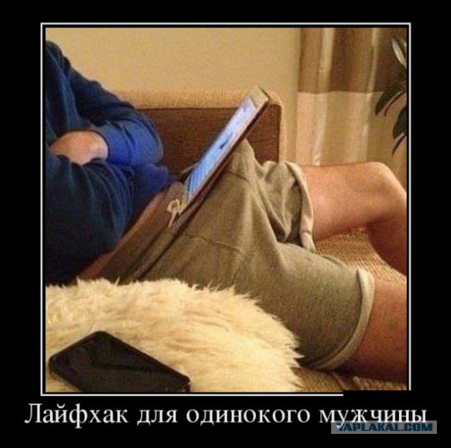 Вах, шайтан гимнастык, вах два раз, как хотеть!