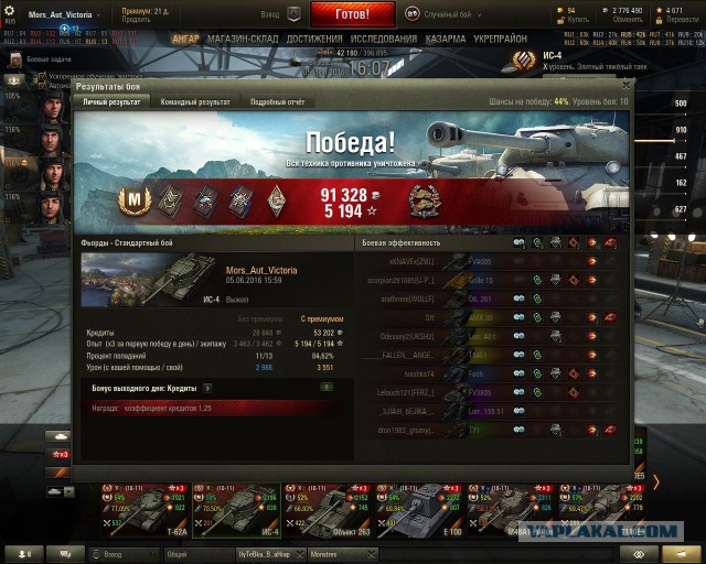 Wargaming 36