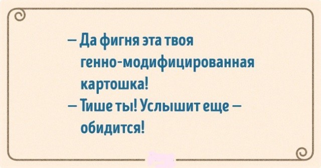 Весёлые картинки