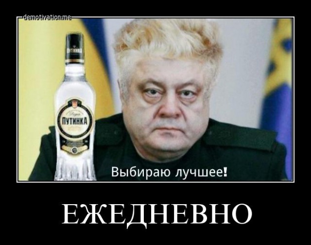 Терпение лопнуло, Донбасс готовится к наступлению