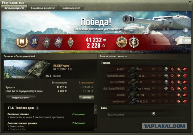Wargaming 37