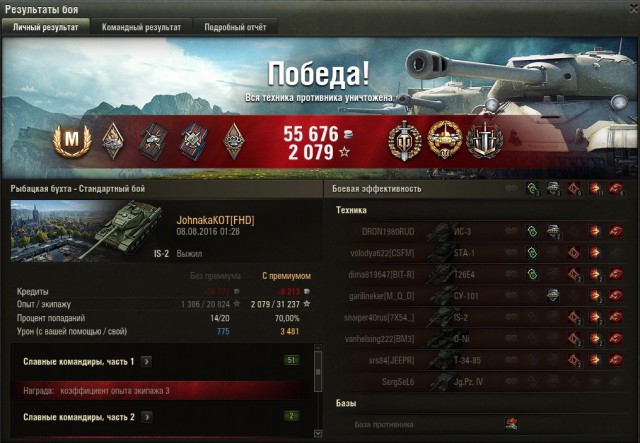 Wargaming 37