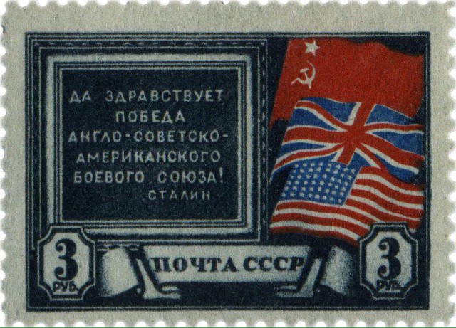 Самые редкие и дорогие марки России и СССР