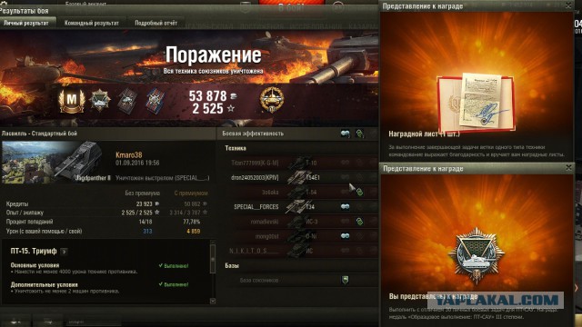Wargaming 38