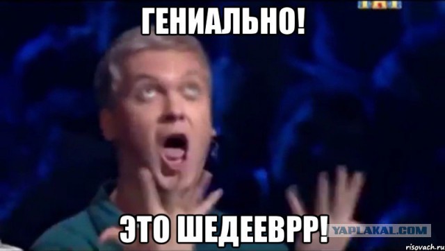 Сyчий объект