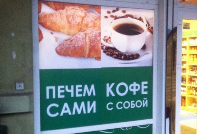 Я понятия не имею, что здесь происходит