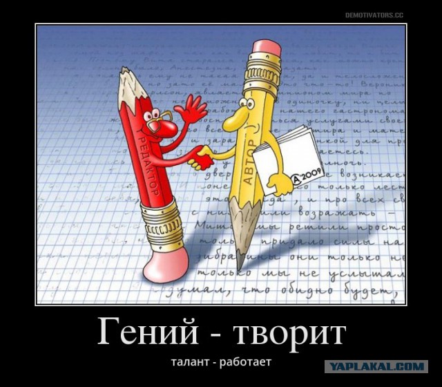 ЯП посетители (дополнения 2)