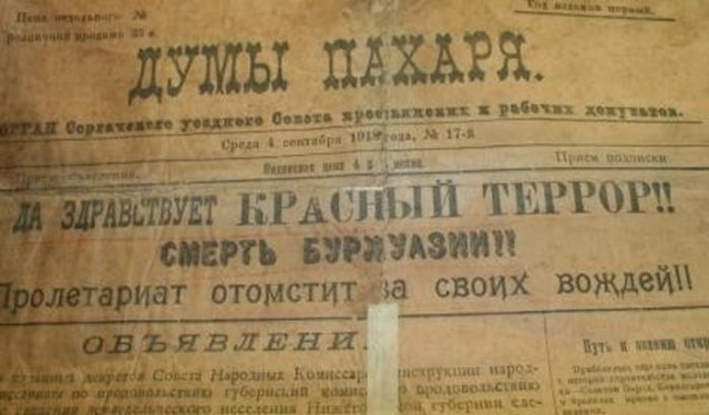 В этом доме жил военный преступник