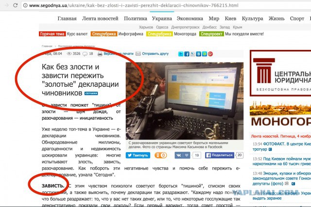Житель Днепропетровска придумал как согреться