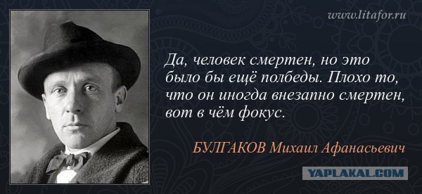 Есть только миг