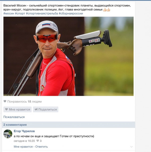 Ужасы и приколы из соцсетей 18+