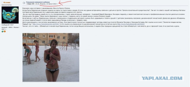 Это нормально?