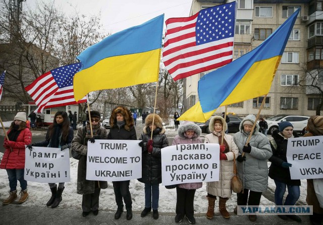 А тем временем на Инаугурации Трампа
