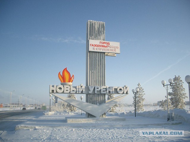 Россия - Родина суровых людей