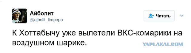 Хроники Лимпопо