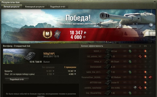 Wargaming 44