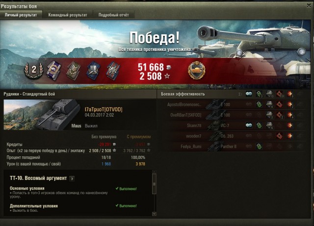 Wargaming 44