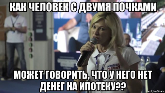 На грани выживания оказались 70% российских семей
