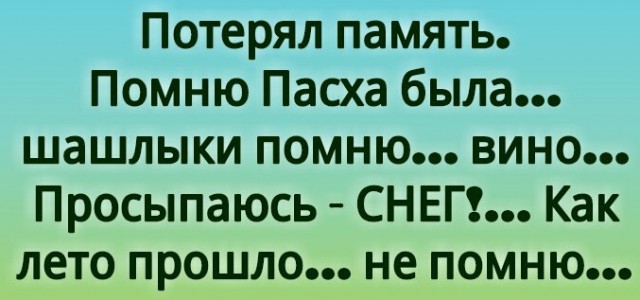 Картинки с просторов