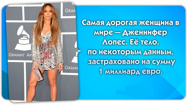 56 неожиданных фактов о большинстве которых вы не знали.