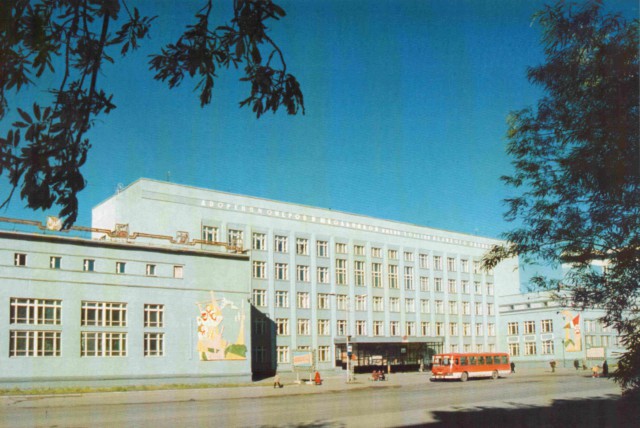 Воркута-2000