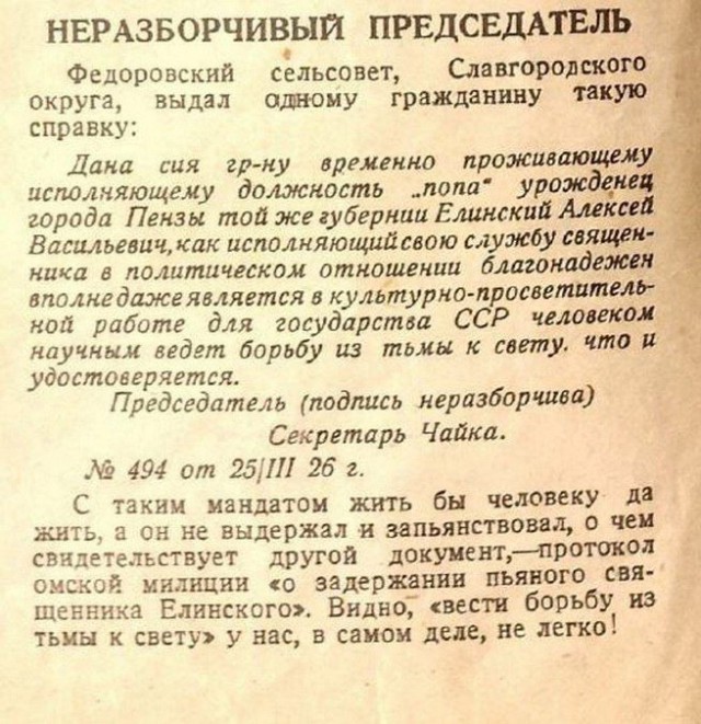 Интересные и редкие фотографии