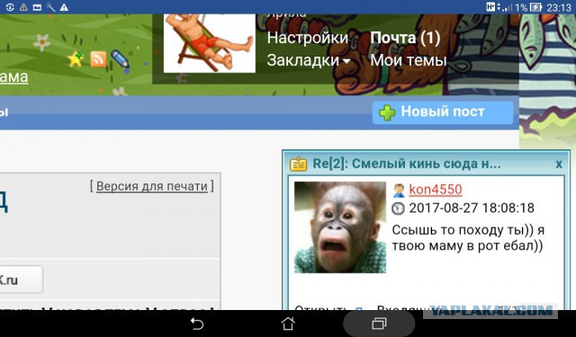 В Хабаровске таксисты заставили умыться зеленкой пассажиров, у которых не было денег на проезд