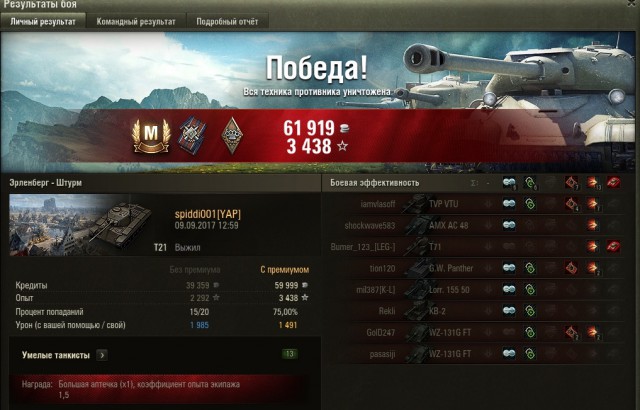 Wargaming 49