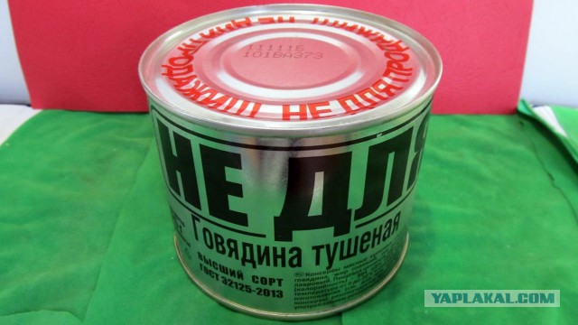 Бич-пакетная кулинария