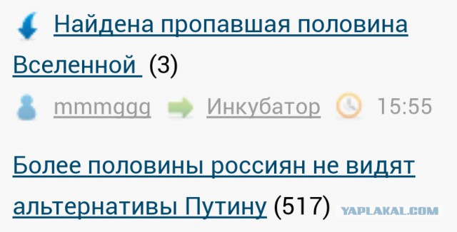 Более половины россиян не видят альтернативы Путину