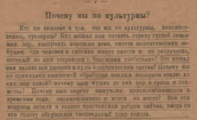 Что стало с богатейшими бизнесменами царской России после революции