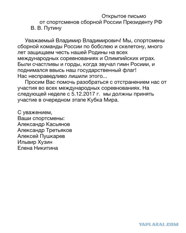 Биатлон. Сезон 2017/2018 . Часть 1. Эстерсунд Швеция.