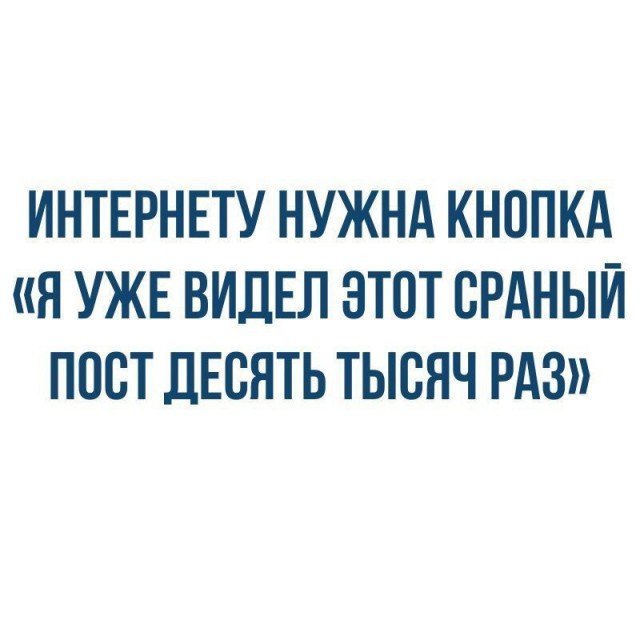 Смешные комментарии из социальных сетей 08.12.2017