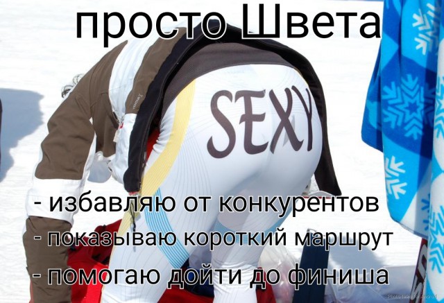 Биатлон. Сезон 2017/2018. Часть 7. Антхольц. Италия.