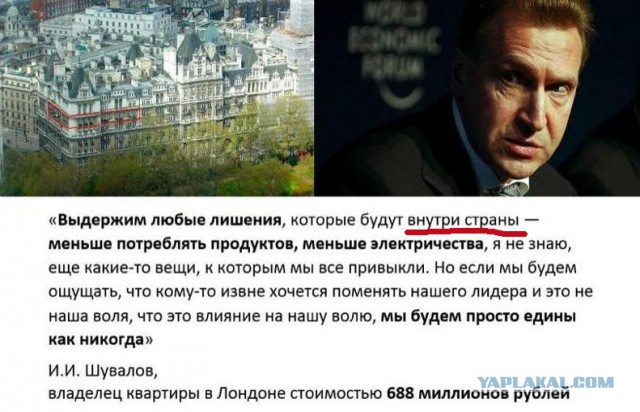 Песков назвал «ничего не означающей» публикацию «кремлевского доклада»