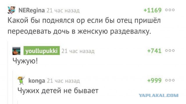 Яжематери на связи