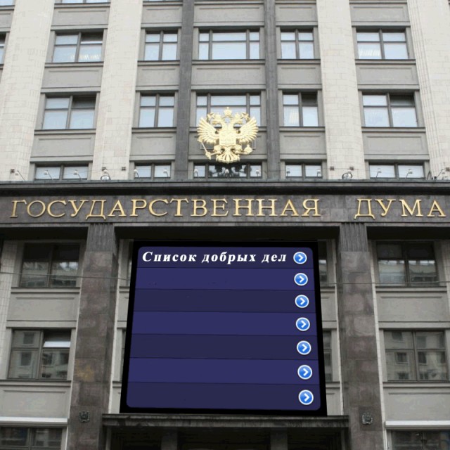 Кто спасет Россию? Новые супергерои!
