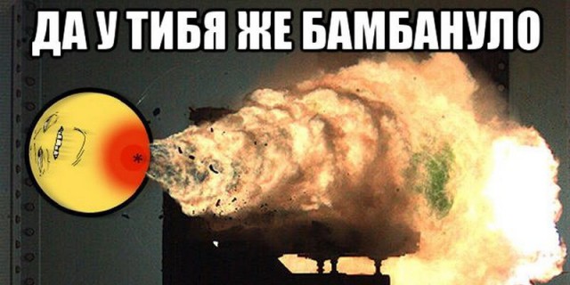Купил Патриота