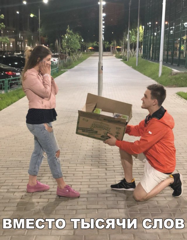 Нестандартный юмор