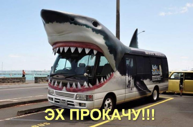 Нестандартный юмор