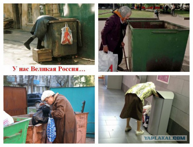 В центре Москвы группа подростков устроила «бессрочный» протест против пенсионной реформы