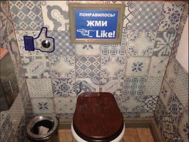 Лента прикольных картинок