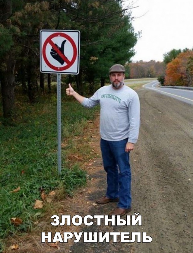 Нестандартный юмор
