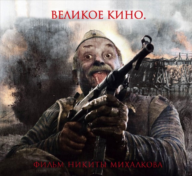 Sashaaist. Танки идут